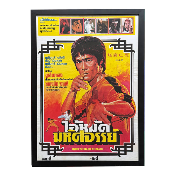 Original 1978 Thai Bruce Lee "Enter the Game of Death" Framed Poster