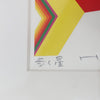 Framed Fumio Tomita “Walking Star” Serigraph