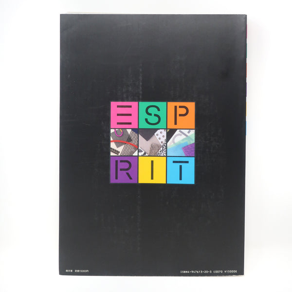 Esprit: The Comprehensive Design Principle book by Douglas Tompkins